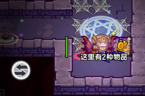 伊洛纳变装道具如何使用?变装道具正确使用方法 伊洛纳变装道具如何使用?变装道具正确使用方法