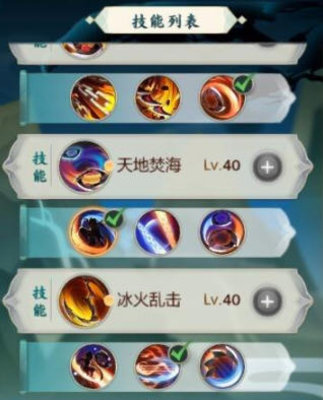 剑网3指尖江湖姬别情玩法攻略心得