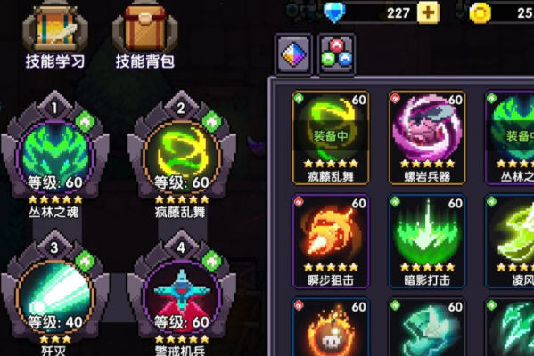 我的勇者新版本木游侠的玩法心得及分析