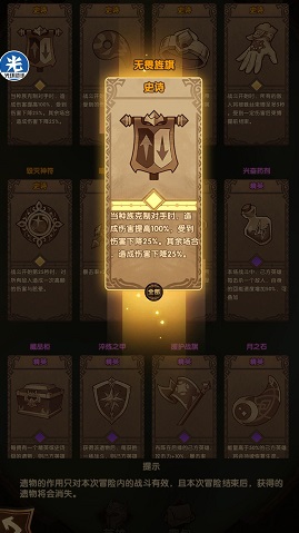 剑与远征命运困境2宝箱奖励怎么获得？命运困境2宝箱奖励获取方法