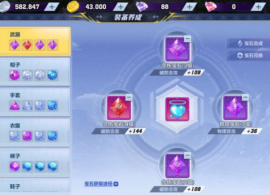 猎人御水师技能怎么加点？御水师技能加点建议