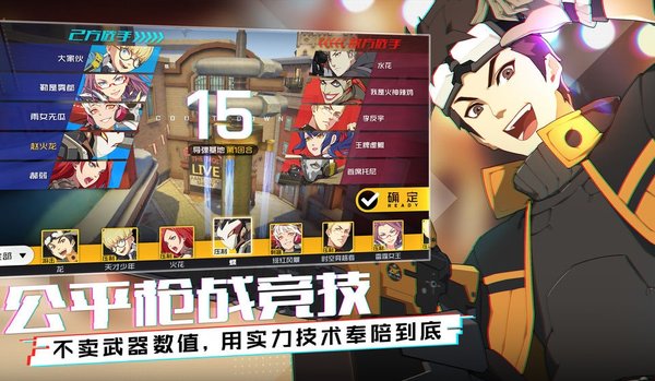 王牌战士如何克制空中的蝶？新手防空指南