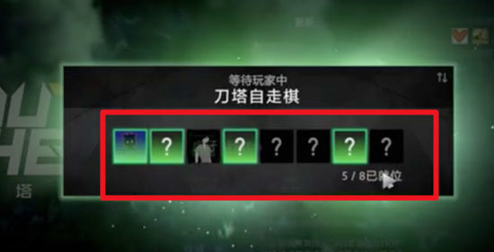 自走棋手游怎么加好友和组队