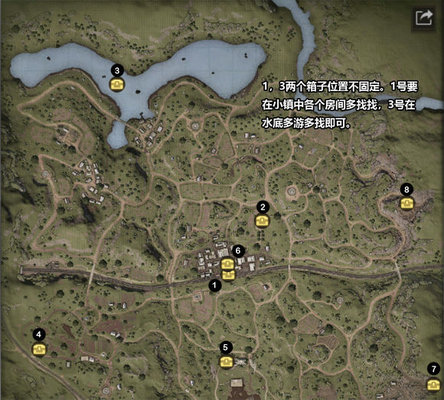 明日之后红杉镇宝箱的位置怎么找