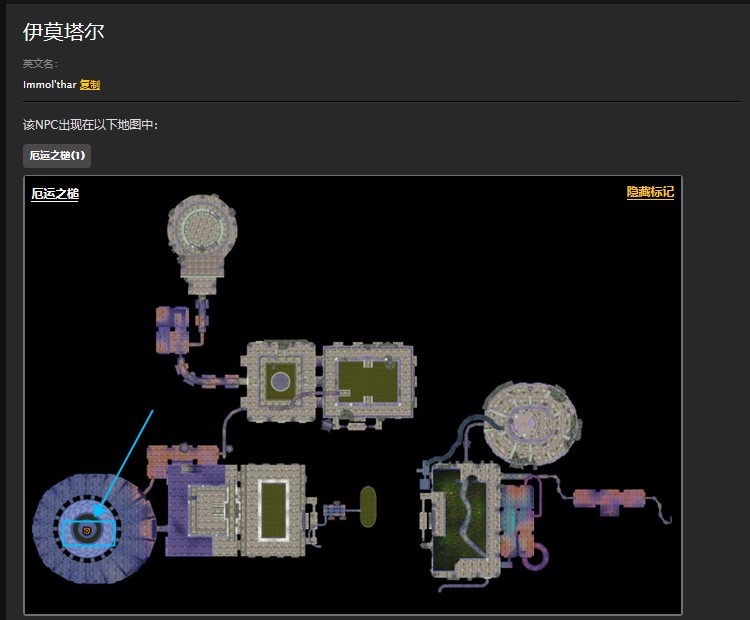 魔兽世界怀旧服厄运之槌伊莫塔尔的疯狂怎么做？WOW厄运之槌伊莫塔尔在哪儿？