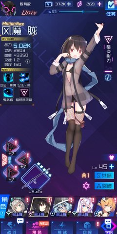 魂器学院地狱7-10平民打法新思路