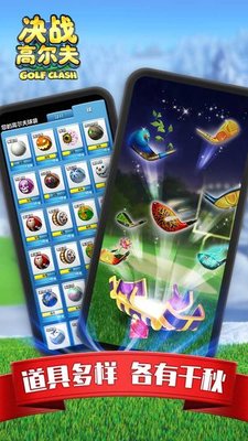 决战高尔夫开球木杆风力计算攻略