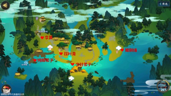 剑网3指尖江湖所有好感度NPC位置 剑网3手游攻略