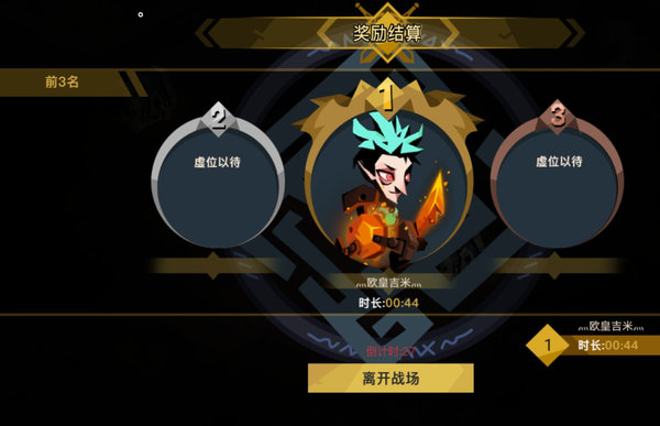 贪婪洞窟2吃鸡小游戏怎么玩？吃鸡小技巧