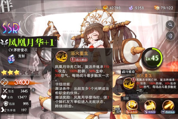 命运神界梦境链接7-16怎么打？7-16打法思路及细节操作