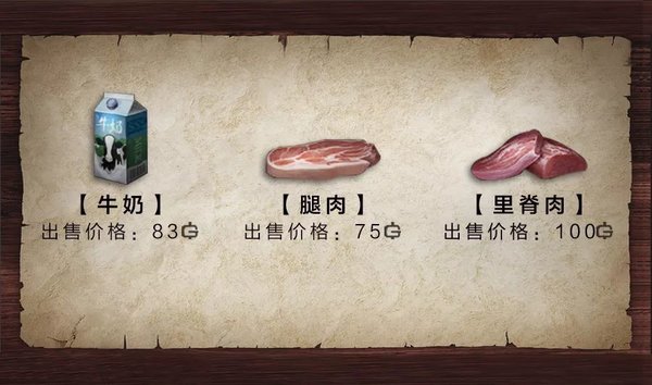 明日之后怎样才能快速的赚取新币