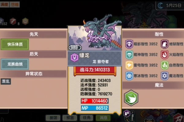 伊洛纳大荒幻神怎么样？大荒幻神属性测试及分析建议