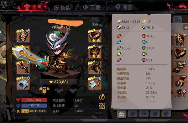 贪婪洞窟2大剑怎么过巨魔？大剑过巨魔心得