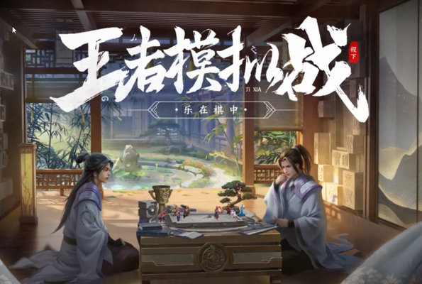 王者荣耀模拟战魏国战士法阵容推荐及装备选择