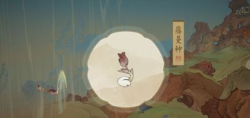 绘真妙笔千山藤蔓怎么种在哪里？藤蔓种植方法