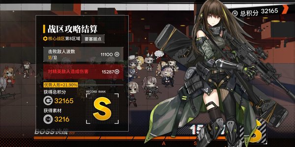 少女前线核心如何编队？核心八人编队攻略