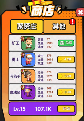 跟我去拆家测试版新手怎么玩？新手入门玩法攻略