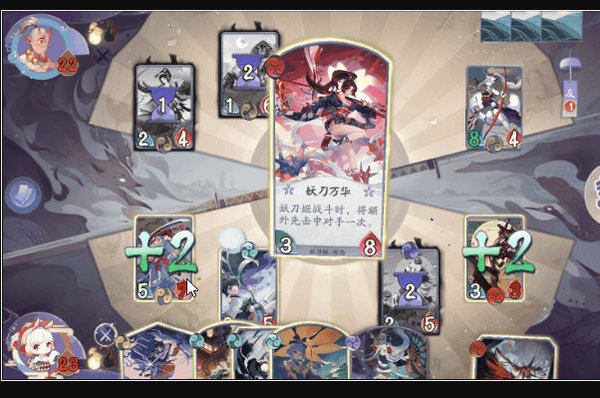 阴阳师百闻牌怎么出牌？合理出牌教学