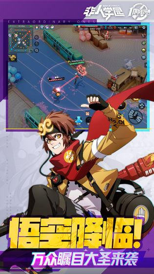 非人学园金角怎么玩？金角研究生前最好的玩法