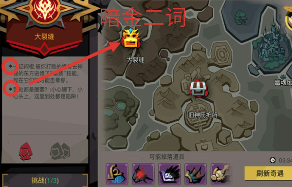 贪婪洞窟2如何成为一名优秀的飞行员? 贪婪洞窟2如何成为一名优秀的飞行员?