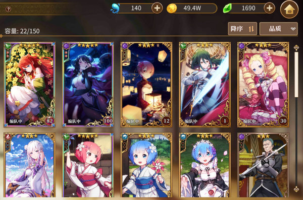 从零开始的异世界生活流血队怎么玩？流血队培养建议及阵容分析