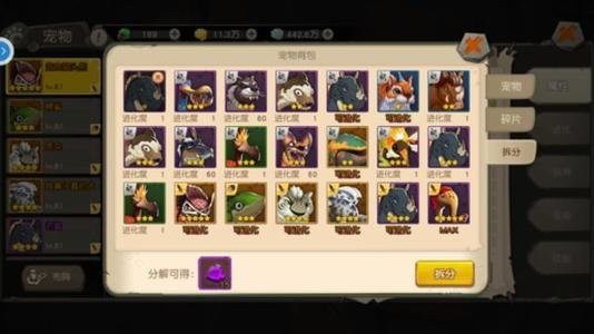 疯狂原始人有没有平民战神？平民战神宠物培养指南