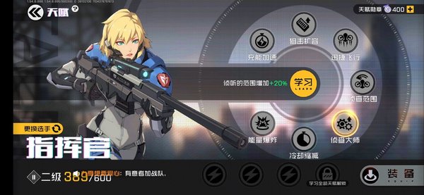 王牌战士指挥官怎么玩？指挥官卡洛琳技能打法分析