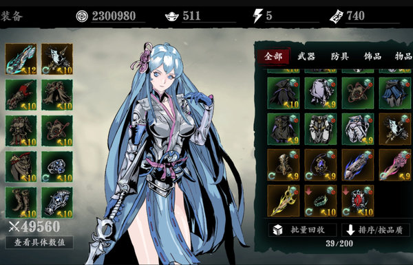 影之刃3铁公主套装怎么带?铁公主套装推荐及玩法思路 影之刃3铁公主套装怎么带?铁公主套装推荐及玩法思路