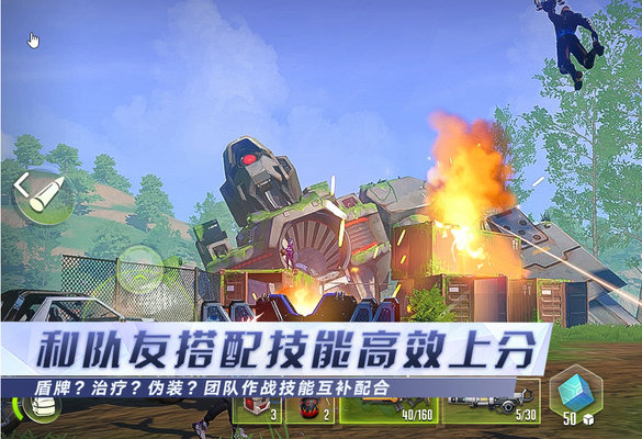 量子特攻狙击手怎么玩？狙击手技能枪械搭配推荐