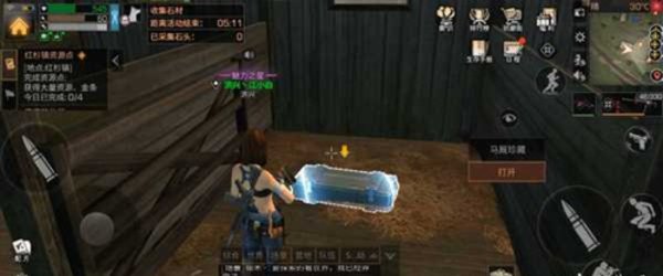 明日之后红杉镇宝箱的位置怎么找 明日之后红杉镇宝箱的位置怎么找