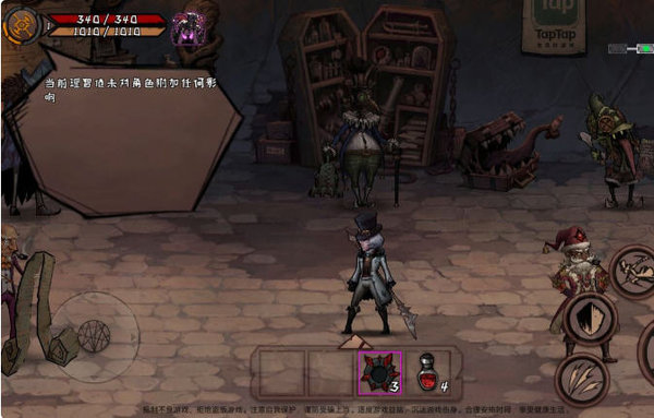 异化之地人物属性理智详解及剧情通关技巧