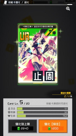 战斗天赋解析系统贞德带什么卡好?贞德配卡推荐及分析