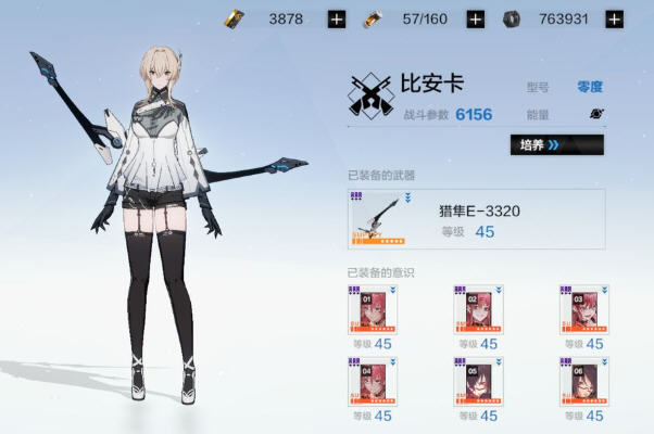 战双帕弥什据点6-2怎么打？据点6-2打法思路