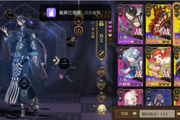 山海镜花通关阵容路线分享及心得分享 山海镜花通关阵容路线分享及心得分享