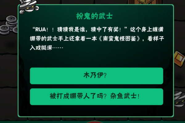 忍者必须死3洞穴事件怎么完成获得头像?矿洞探险事件攻略大全 忍者必须死3洞穴事件怎么完成获得头像?矿洞探险事件攻略大全