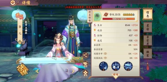 云梦四时歌肝狗粮最全攻略 云梦四时歌肝狗粮最全攻略