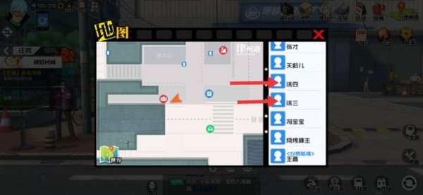 一人之下手游疑难订单怎么做？每周末疑难订单攻略