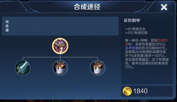 王者荣耀s16赛季老夫子大型攻略