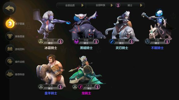 多多自走棋体系中的所有阵容分析攻略 多多自走棋体系中的所有阵容分析攻略