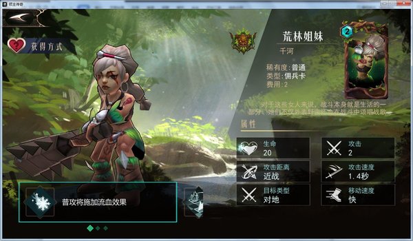 《领主传奇》千河竞技场船怎么玩？千河竞技场船新攻略