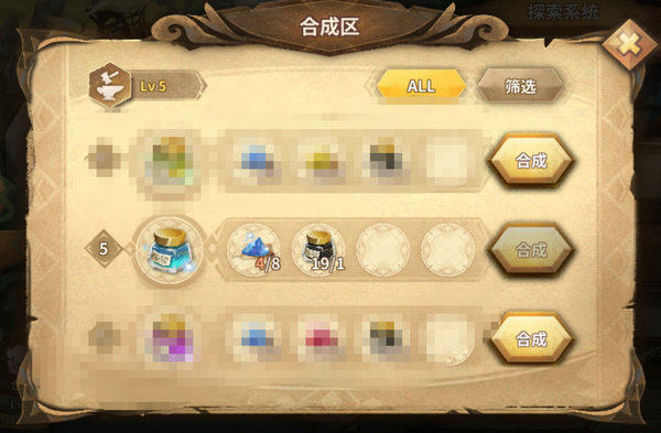 万象物语新挑战决战斗兽场速通方法