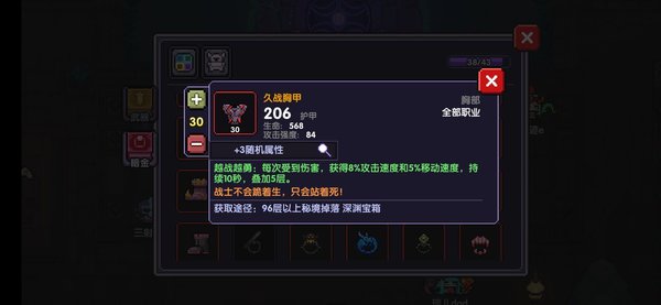 我的勇者测试服战士怎么玩？战士出装武器打法攻略