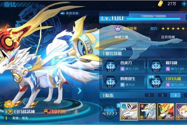 奥拉星双狗英雄模式怎么打？双狗英雄模式六关打法思路合集