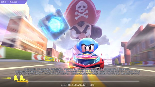 《跑跑卡丁车官方竞速版》全新上线，等你拿好礼！