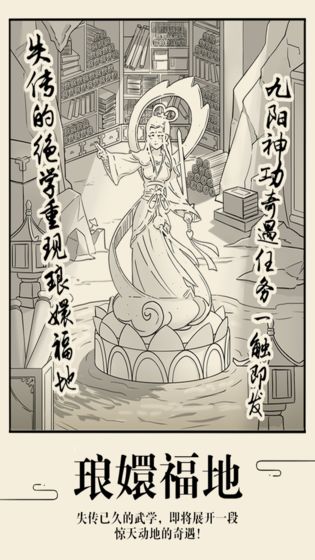 暴走英雄坛萌新氪金攻略 分享