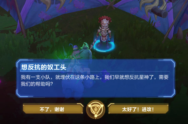 我的起源翅膀称号怎么获取？快速获取翅膀称号方法