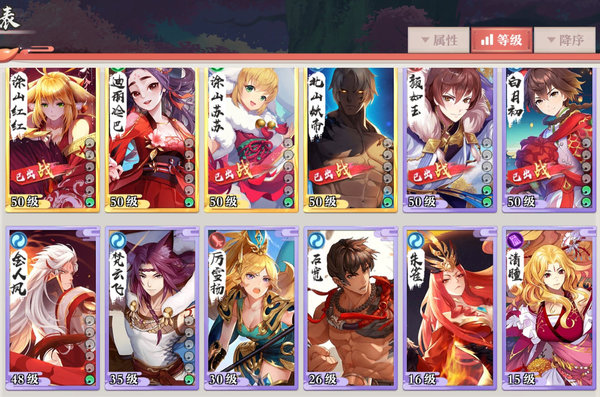 狐妖小红娘涂山阵容怎么搭配？涂山阵容推荐及分析