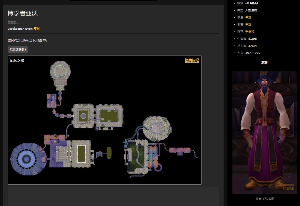 魔兽世界怀旧服厄运之槌的德鲁伊职业任务书怎么做?WOW翡翠梦境在哪儿? 魔兽世界怀旧服厄运之槌的德鲁伊职业任务书怎么做?WOW翡翠梦境在哪儿?
