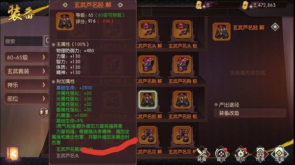 侍魂胧月传说平民玩家如何提升伤害？平民玩家伤害提升路线