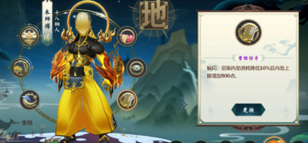 剑网3指尖江湖木师傅玩法讲解攻略心得